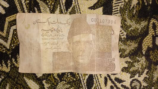 5rs old note