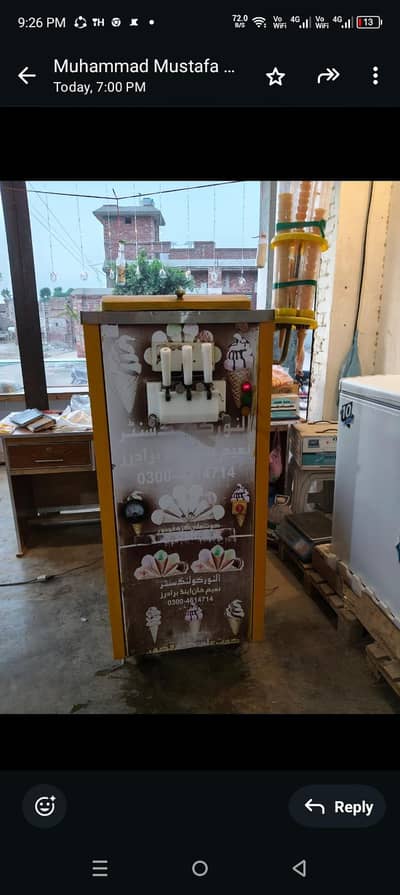 ice cream maseen