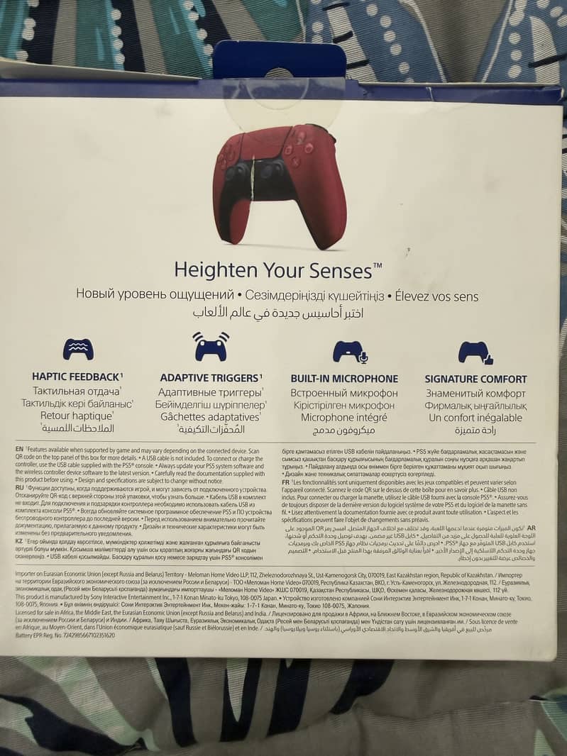PS5 DualSense Wireless Controller | Cosmic Red 2