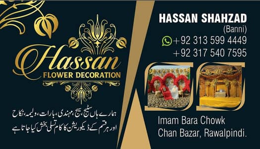 Event Management