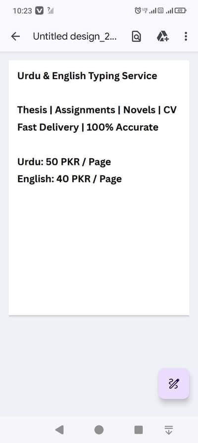 professional Urdu English Typing service