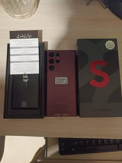 S22 Ultra Official PTA with Box / Samsung Galaxy S22 Ultra 5g