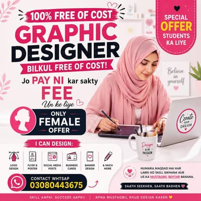 Graphic designer & Social media handling female home base