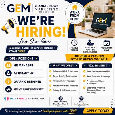 We are hiring