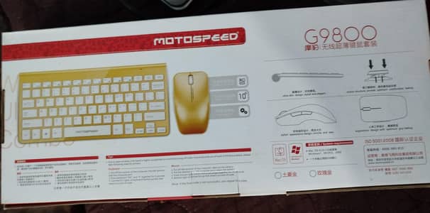 Motospeed G9800 wireless keyboard and mouse