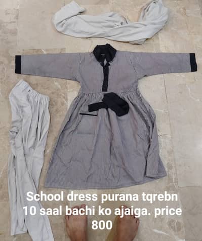 Clothes use
