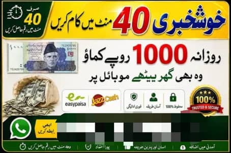 Ads posting on tiktok work avail 40000 monthly salary