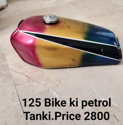 125 ki he