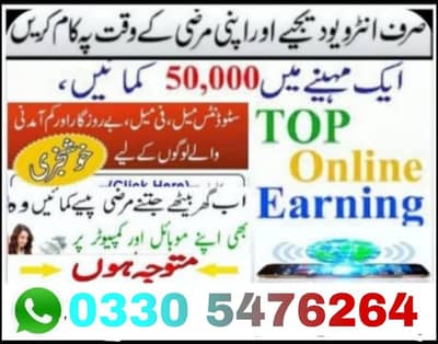 Online job at Home/Part Time/Data Entry/Typing/YouTube course/Teaching
