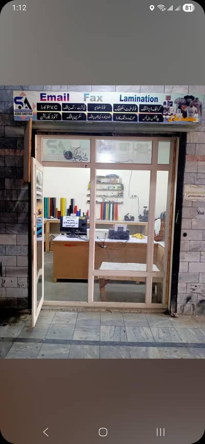 shop for sale