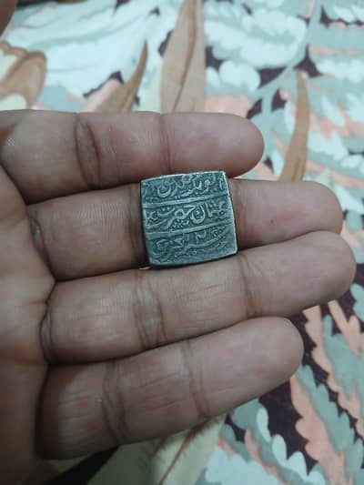 mughal dor ka sika
