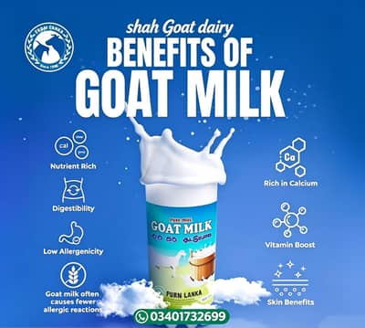 milk available