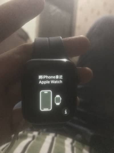 Apple watch series 4