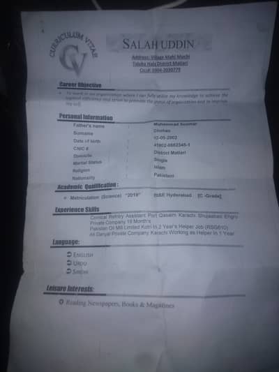 Please mojhi job chayi metric pass