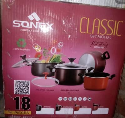 LG Sonex Non Stick Cookware