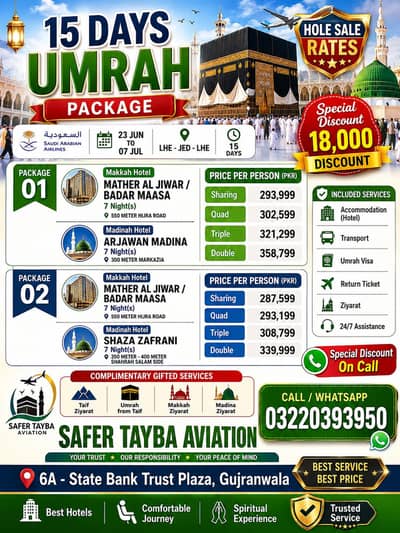 Umrah Visa + Ticket + Hotel Package