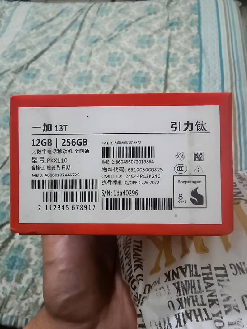 One Plus 13 2