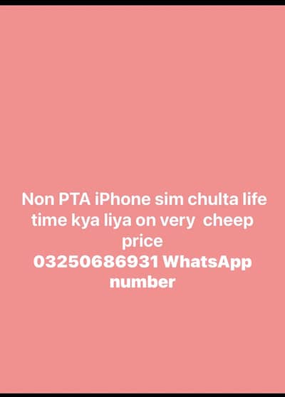 Non pta iPhone my sim chulway very cheep price
