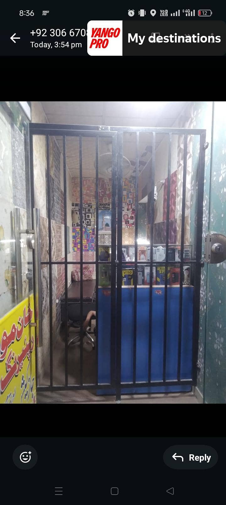 security door 0