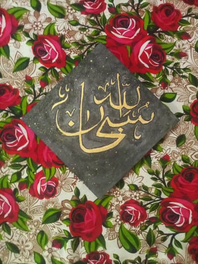calligraphy wall hanging