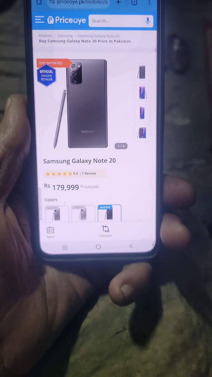 Samsung note 20 0