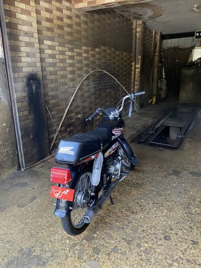 Super star 70