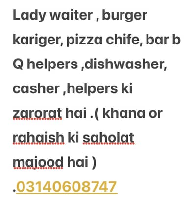 Lady waiter ,helpers