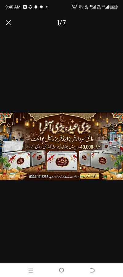 Haier deep freezer waves deep freezer dawlance deep freezer