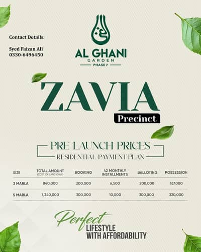5 Marla Plots in Al Ghani Garden Phase 7 Book Your Future Today!