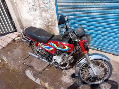 2021 Model CD 70 For Sale