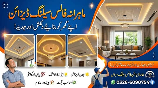 best interior design