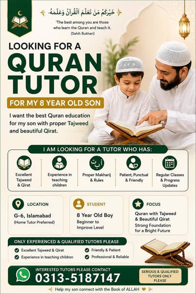 Quran Tutor is required for Hifz Student in G-6