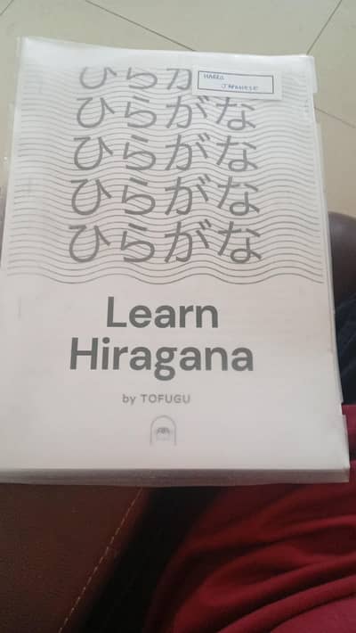 Japanese Learning book for hiragana