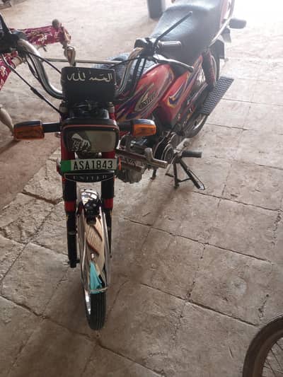 70cc United Bike Total Genuine Urgent Sale