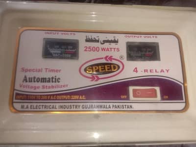 stabilizer for sale it's very very good condition