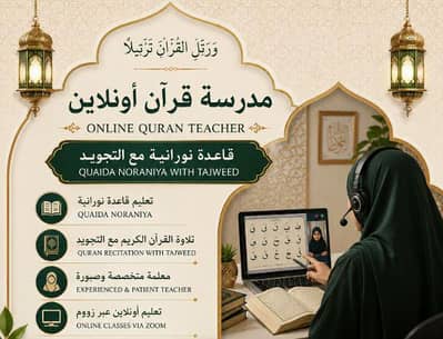 online Quran teacher