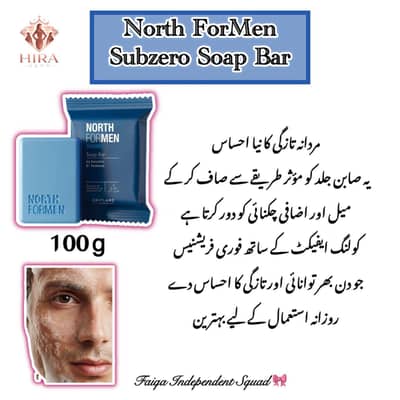 north formen