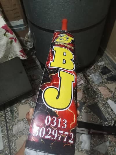 10/10 condition new bat + cover