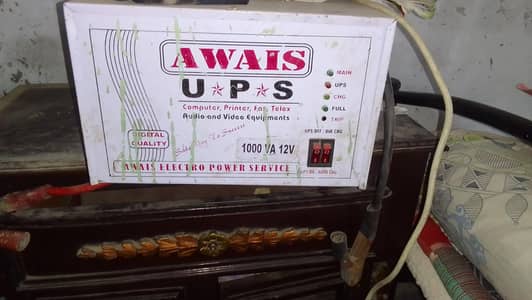 ups for sale