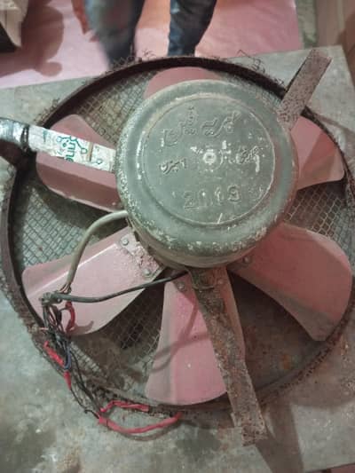 Air Color Motor