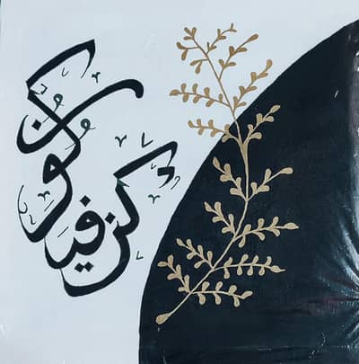 Art & Calligraphy