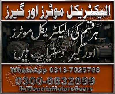 Electric Motors of all types