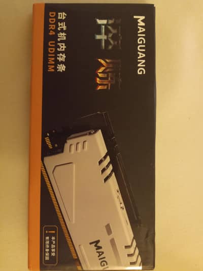 DDR4 4000 MHZ RAM - Maiguang, China  - 8 GB (3 sticks)