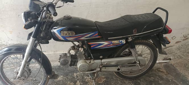 Hi Speed 2022
