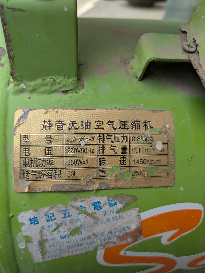 Air Compressor for Packaging Machine 5
