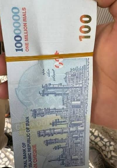 Irani riyal notes available