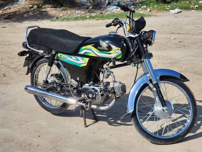 Honda 70