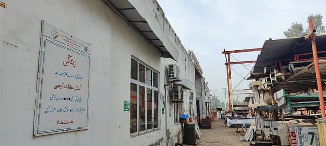 Affordable Factory Of 264 Marla Is Available For Sale