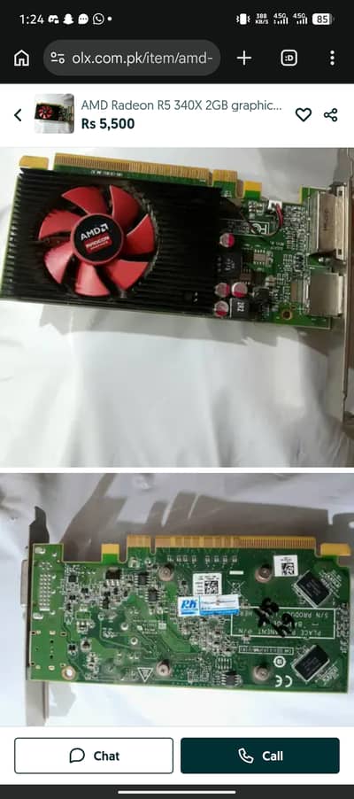 AMD Radeon R7 200 series (2 GB VRAM)