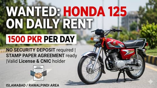 Honda CG 125 Chahiye Daily Rent Par - 1500 PKR/Day (Legal Agreement )